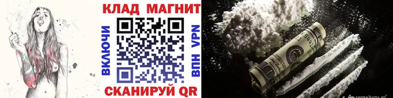Что такое Тейково Псилоцибиновые грибы Мефедрон Кокаин