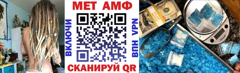 АМФЕТАМИН VHQ  Тейково 