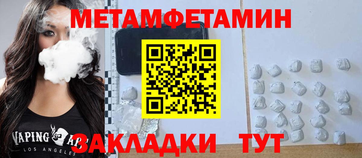 АМФ Premium  Амфетамин  Тейково 