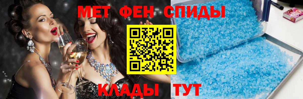 Amphetamine 97% Тейково