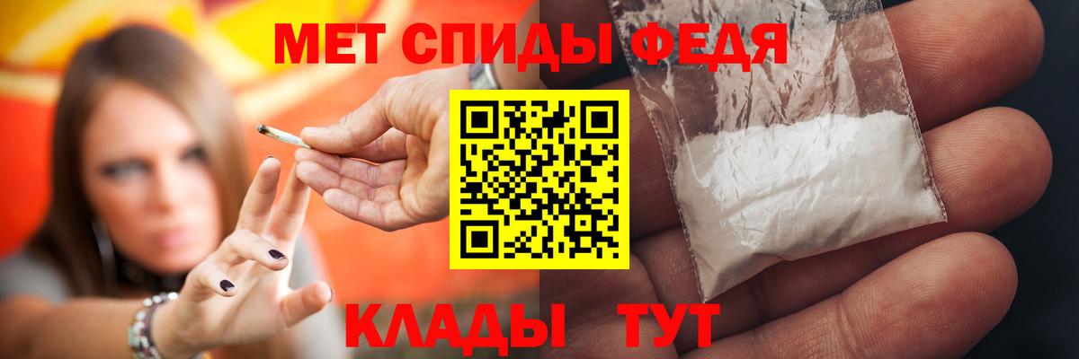 АМФ  АМФЕТАМИН VHQ  Вход с VPN  Тейково  Amphetamine 