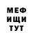 МЕТАДОН белоснежный Asman4ik