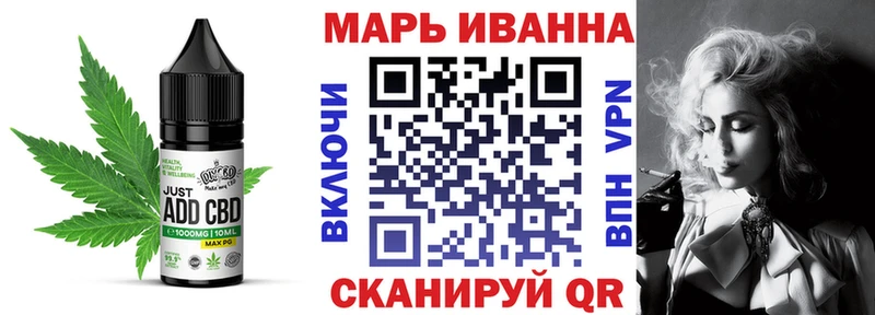 как найти закладки  мега онион  Canna-Cookies конопля  Тейково 