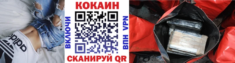shop как зайти  гидра онион  КОКАИН Перу  Тейково  как найти  