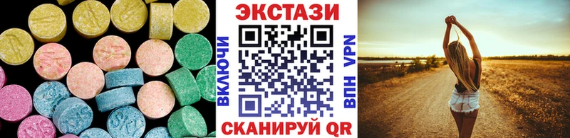 ЭКСТАЗИ mix  Тейково 