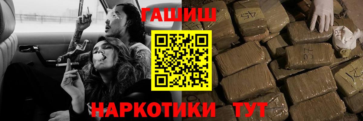 ГАШ ice o lator Тейково