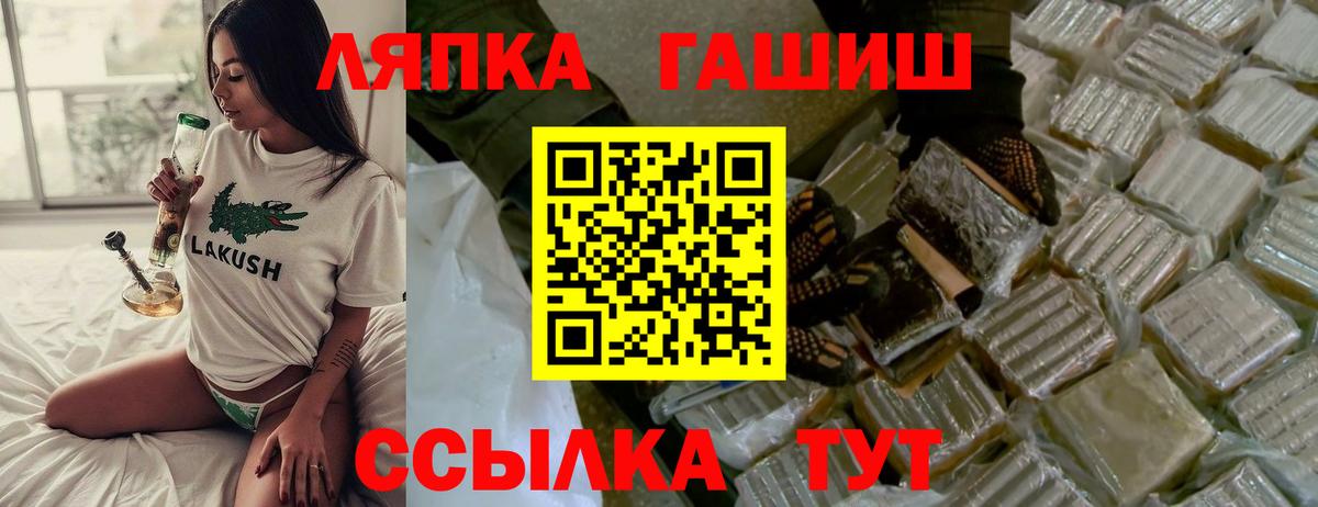 Амфетамин Тейково