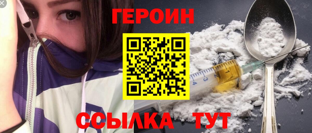 Амфетамин кристаллы  Тейково  Вход с VPN  Меф кристаллы  ГАШИШ  Марихуана  Cocaine 