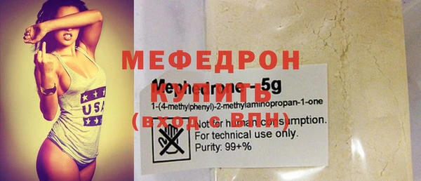 МДПВ Медногорск