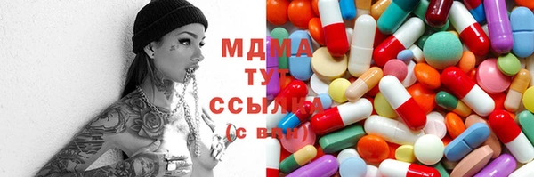 МДПВ Медногорск