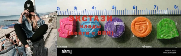 кокаин VHQ Мегион