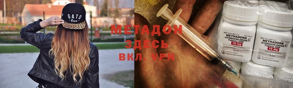 тгк Медвежьегорск