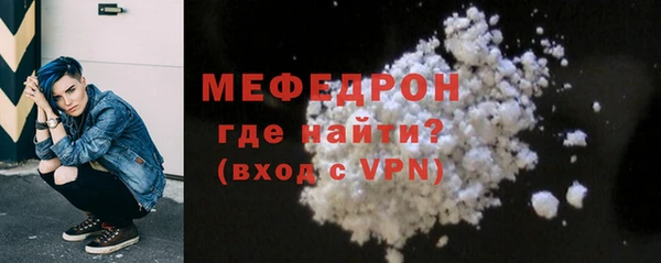 тгк Медвежьегорск
