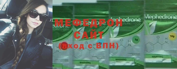 кокаин VHQ Мегион