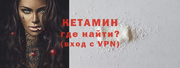 МДМА Магадан