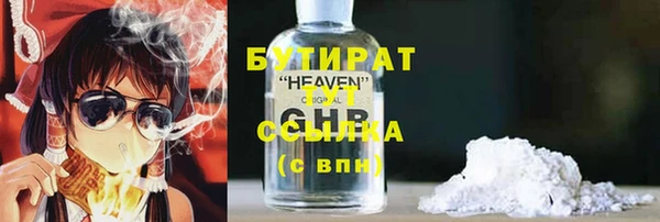 jwh Новочеркасск