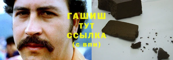 МДПВ Медногорск