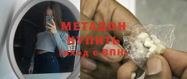 MDMA Premium VHQ Магас