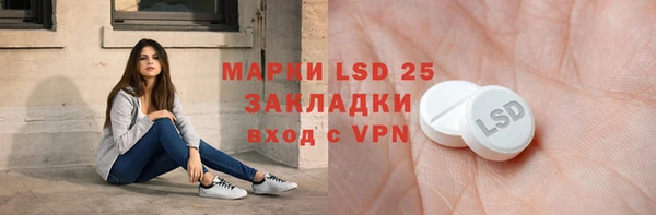 тгк Медвежьегорск