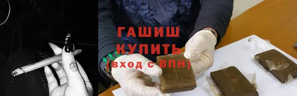 трава Волгодонск
