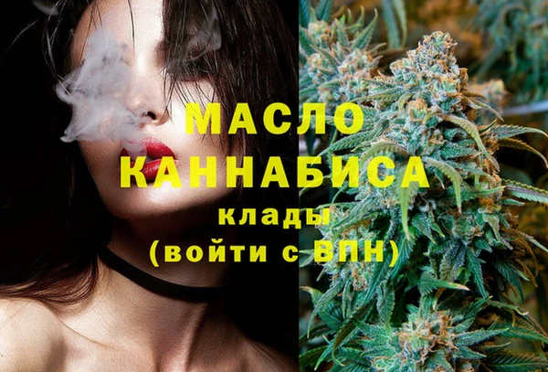 тгк Медвежьегорск
