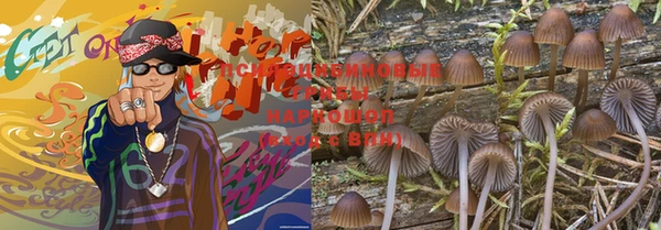 кокаин VHQ Мегион