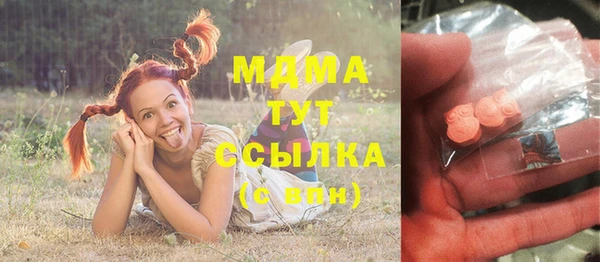 тгк Медвежьегорск