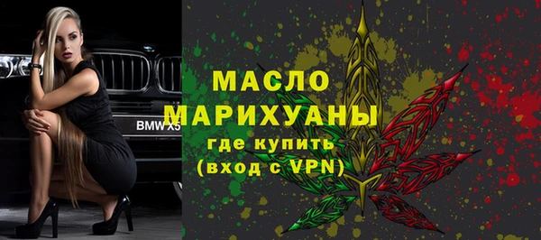 тгк Медвежьегорск