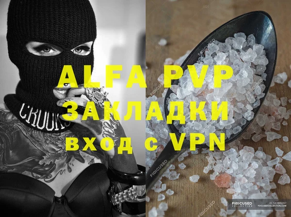 тгк Медвежьегорск