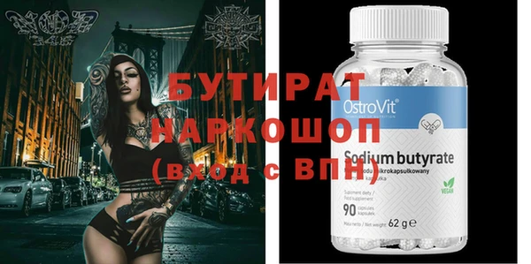 кокаин VHQ Мегион