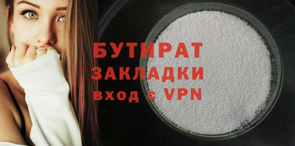 кокаин VHQ Мегион