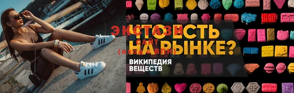 МДПВ Медногорск