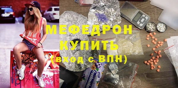 тгк Медвежьегорск