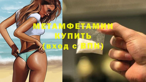кокаин VHQ Мегион