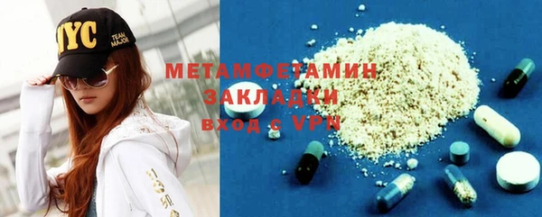 тгк Медвежьегорск