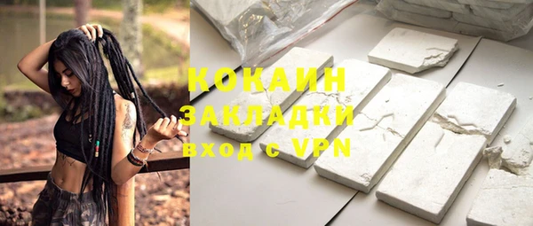 кокаин VHQ Мегион