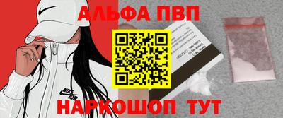 мефедрон VHQ Апшеронск