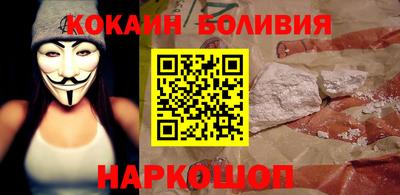 мефедрон VHQ Апшеронск