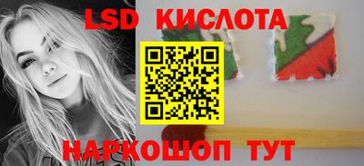 мефедрон VHQ Апшеронск