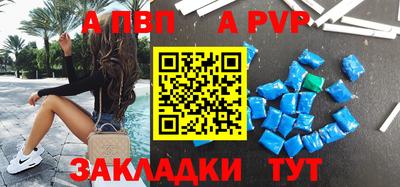 мефедрон VHQ Апшеронск