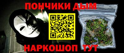 кокаин премиум Аргун