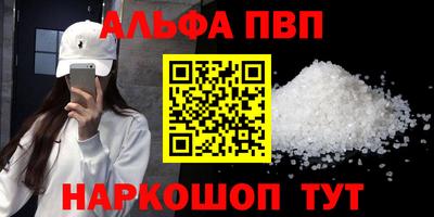 стаф Пыть-Ях