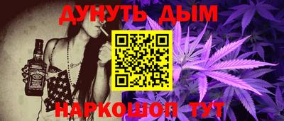 гидропоника Пушкино