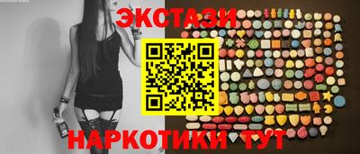 мефедрон мука Апрелевка