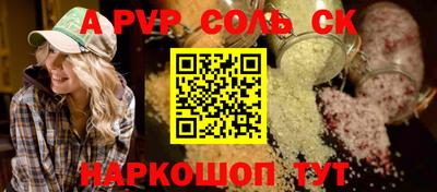 гидропоника Пушкино