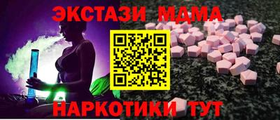 стаф Пыть-Ях