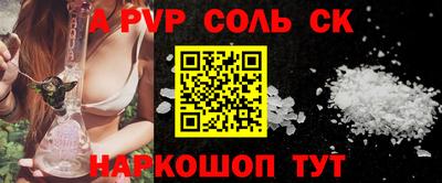 стаф Пугачёв