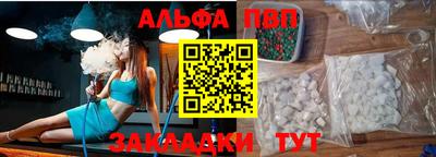 мефедрон мука Апрелевка