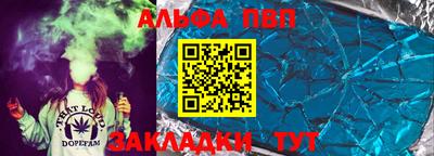 стаф Пыть-Ях