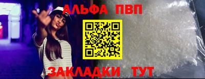 кокаин премиум Аргун